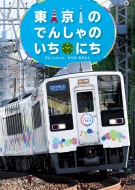 �����̂ł񂵂�̂����ɂ�