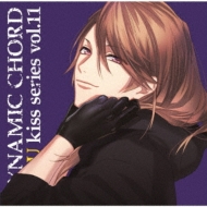 ƣ/Dynamic Chord Love U Kiss Series Vol.11 ̾Ϻ