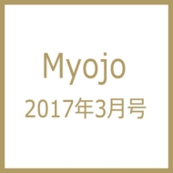 Myojo (~EWE)2017N 3