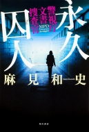 �i�v���l �x���������{����