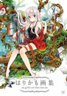 �͂肩����W Girls On The Tree �܂񂪃^�C��kr�R�~�b�N�X