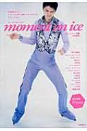 Moment On Ice 2017 ҂MOOK
