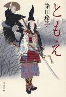 �Ƃ��� ���t����