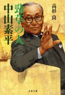 �����̐l���R�f�� ���t����