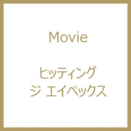 Movie/ҥåƥ  ڥå