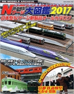 N�Q�[�W��}��2017 �l�R���b�N