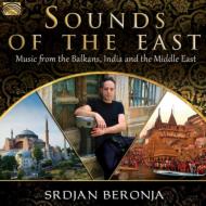 Srdjan Beronja/Sounds Of The East - Music From The Balkans India ＆ The Middle East