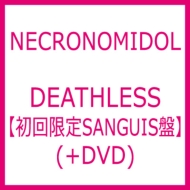 DEATHLESS ySANGUISՁz(+DVD)