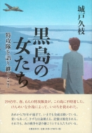 �����̏�����--���U�������p������