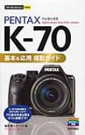 Ű/Pentax K-70(ʥʥ奦)  ѻƥ Ȥ뤫󤿤mini