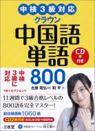 Ų/渡3б饦ñ800 Cdդ