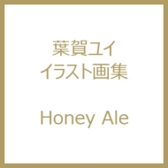 葉賀ユイイラスト画集 Honey Ale 葉賀ユイ Hmv Books Online