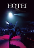 Maximum Emotion Tour `The Best for the Future`(Blu-ray)