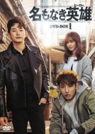 �����Ȃ��p�Y Dvd-box1