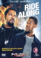 Ride Along