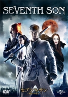 Seventh Son
