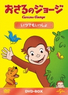Curious George S9