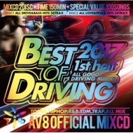 AV8 ALL STARS/Best Driving 2017 -1st Half- Av8 Official Mixcd