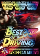 Best Driving 2017-1st Half-Av8 Official Mixdvd