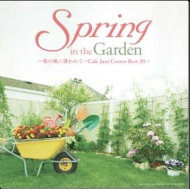 Spring In The Garden`t̕ɗU...Cafe Jazz Covers Best 20`
