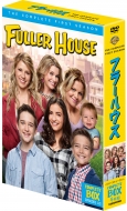 Fuller House: The Complete First Season