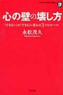 ʾе/ɤβ ֤Ǥʤפ֤ǤפѤ3ĤΥ롼 Kizuna Pocket Edition