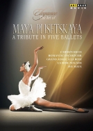 Х쥨/Maya Plisetskaya The Art Of Tribute In 5 Ballets