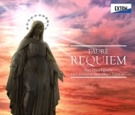 Requiem : Ryuichi Higuchi  / Choir of Bach Akademie Meiji Gakuin Tokyo, NHK Symphony Danyu Orchestra
