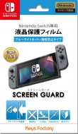 Screen Guard for Nintendo Switchiu[CgJbg{wh~^Cvj