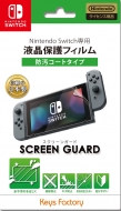 Screen Guard for Nintendo SwitchihR[g^Cvj