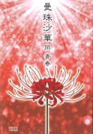 �֎썹�� ���Y�t�H���o��