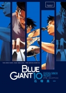 BLUE GIANT 10 rbOR~bNXXyV