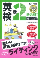 2017�N�x�ŉp��r��2�����i!���Wcd�t