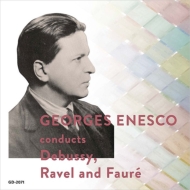 　オムニバス（管弦楽）/Enescu / Silvertone So： Debussy Ravel Faure +chausson +leinsdorf /