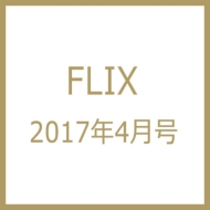 FLIX (tbNX)2017N 4