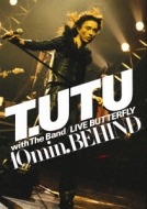 T.UTU with The Band LIVE BUTTERFLY パンフレット TM NETWORK