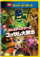 Lego Dc Super Heroes: Justice League Gotham City Breakout