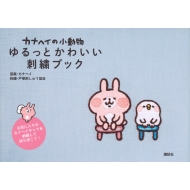 �J�i�w�C�̂����Ƃ��킢���h�J�u�b�N