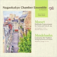 ⡼ĥȡ1756-1791/Sinfonia Concertante K 364  µꥨ(Vn) Ĵ(Va) Ĺensemble +mendelssohn 