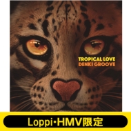 電気グルーヴ アルバム『TROPICAL LOVE』にトートバッグ付き