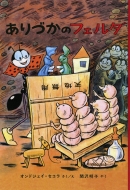 ����Â��̃t�F���_ ���E���쓶�b�V���[�Y