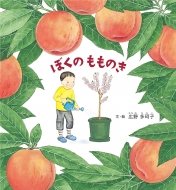 �ڂ��̂����̂� �����ق̉Ȋw�V���[�Y