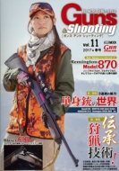 Guns & Shooting Vol.11 �z�r�[�W���p��mook