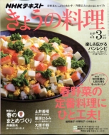 Nhk ���傤�̗��� 2017�N 3����