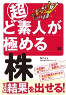 ���Ǒf�l���ɂ߂銔