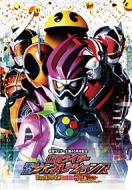 Kamen Rider Heisei Generations Dr.Packman Tai Ex-Aid&Ghost With Legend Rider Collector`s Pack