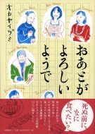 �����Ƃ���낵���悤��