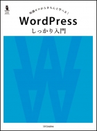�⻳����/Wordpress ���ä�������