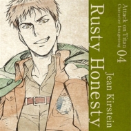 󡦥륷奿CVëϡ/ʷε 饯᡼󥰥꡼ Vol.04 Rusty Honesty