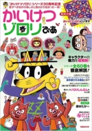 �������]�����҂� �҂����b�N